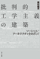 NTT-fjmr-cover-140902-mo.indd